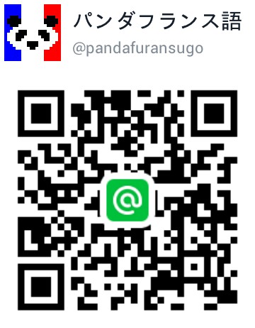 Line ID : @pandafuransugo Line ID : @pandafuransugo